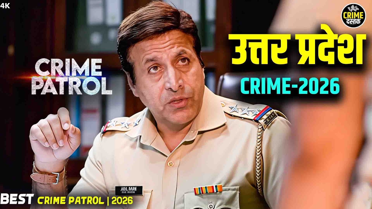 क्राइम पेट्रोल | एक राज जिसने सब बदल दिया | Crime Patrol | True Event | Full Episode