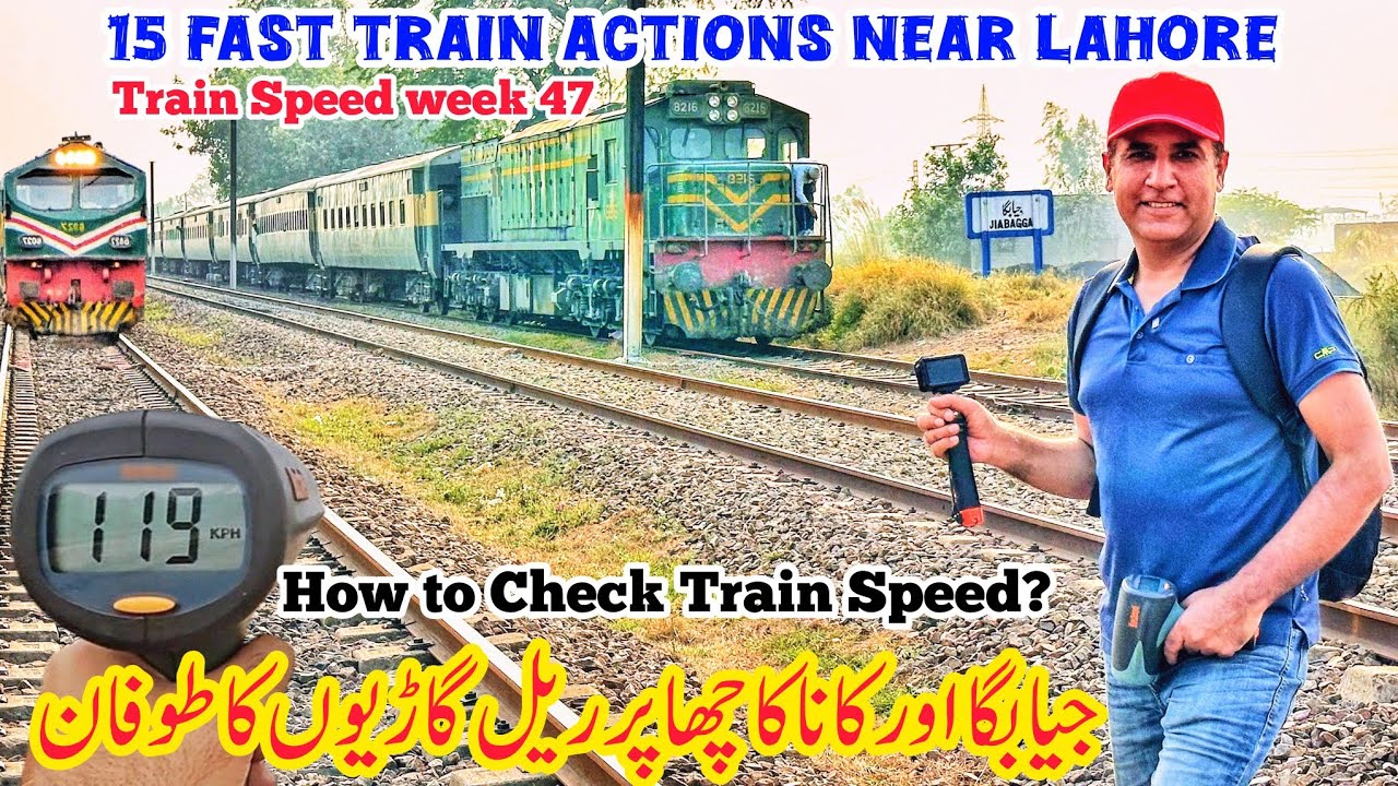 How to Check Train Speed with a Gun? Fastest Trains near Lahore | Train Speed Week 47