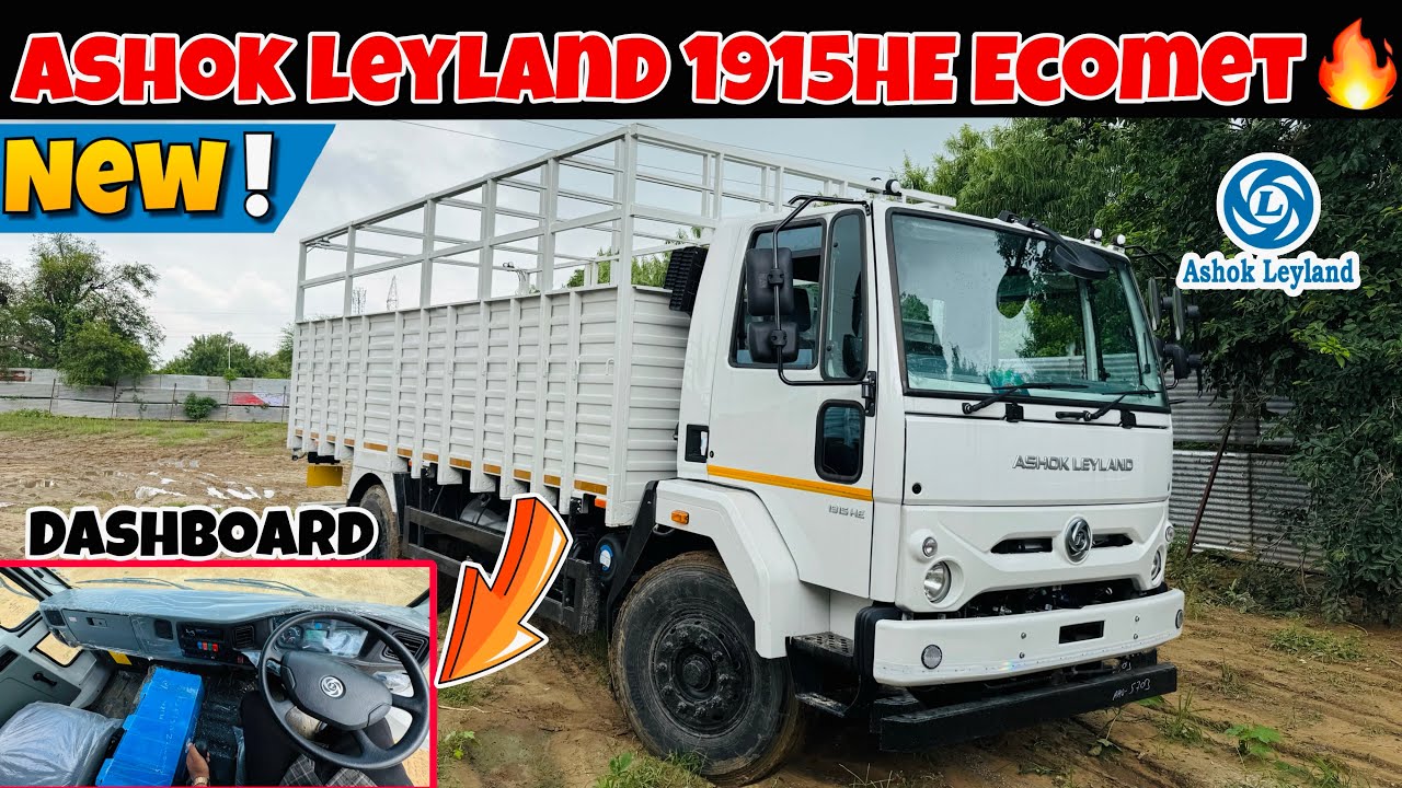 Ashok Leyland 1915HE Ecomet star || Ashok leyland 1915HE review | review by sachin