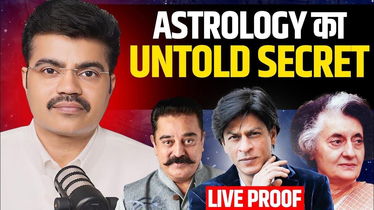 Power of Rohini Nakshatra | रोहिणी नक्षत्र के राज | Astrology Secrets | Prof Gurdeep Arora EPI 923