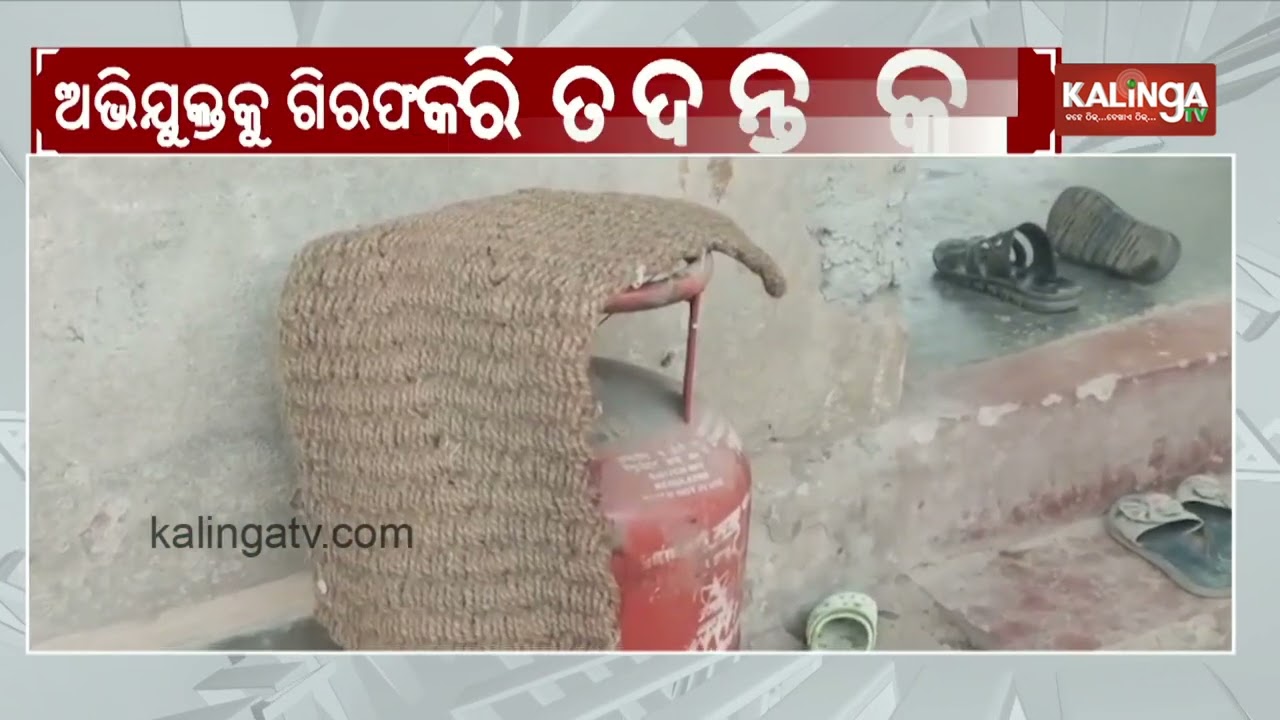 Property Conflict Turns Fatal in Salepur, Man Kills Mother and Brother | Kalinga TV