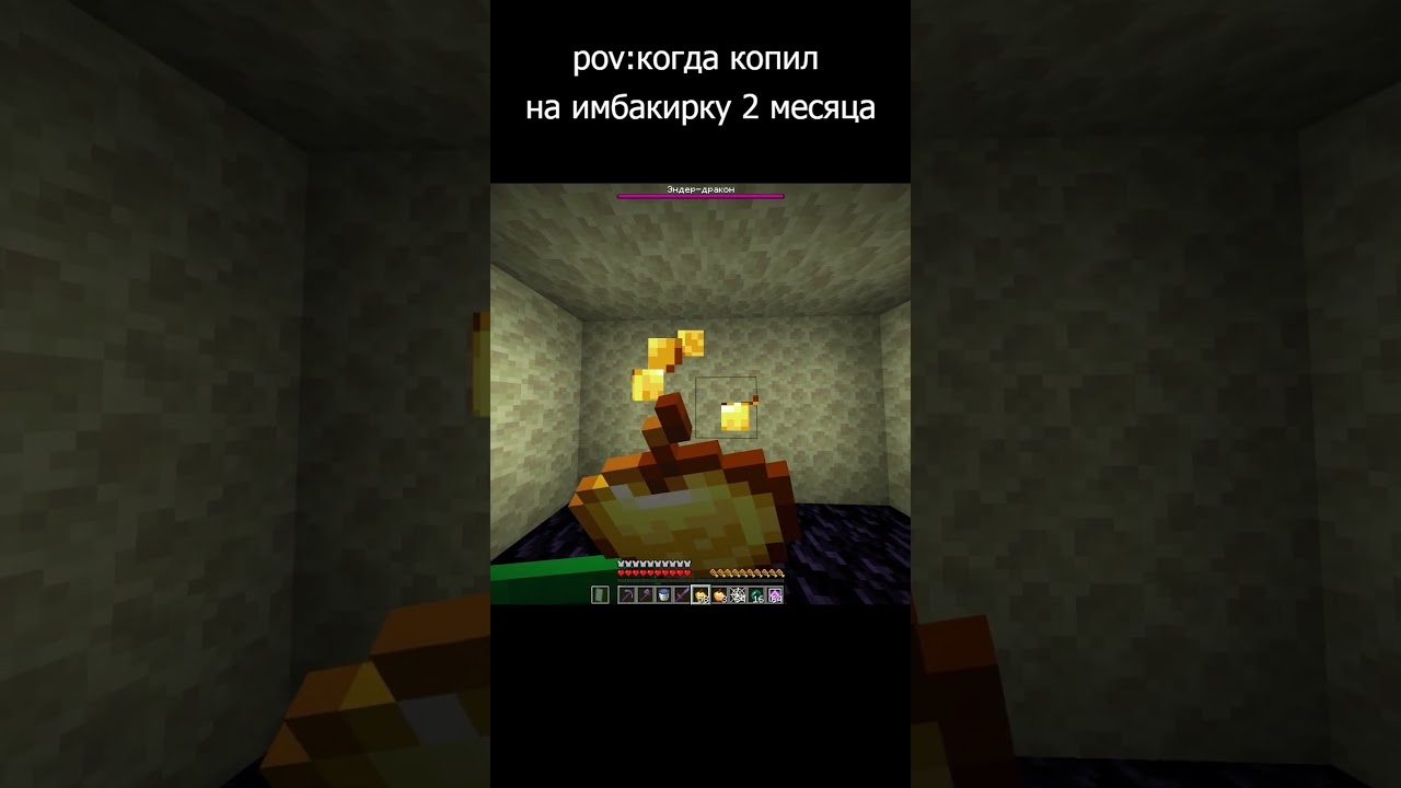 не зря купил