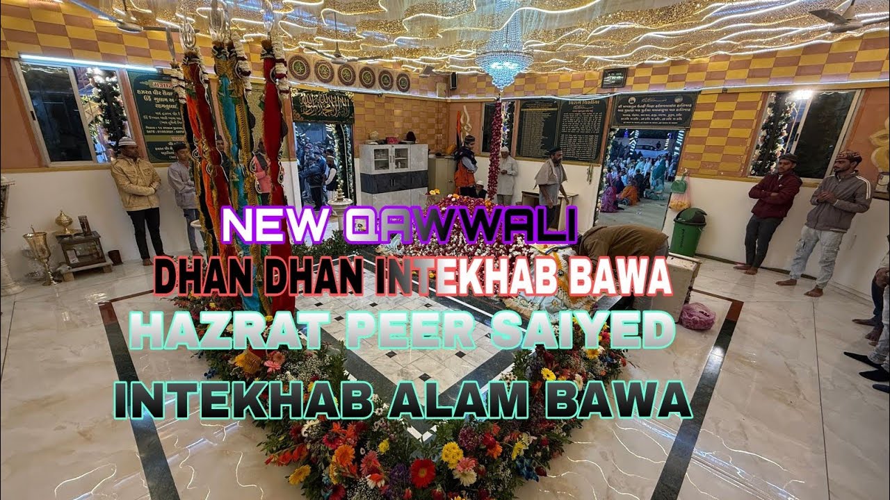 Dhan Dhan Intekhab Alam Bawa || 5th Ursh Mubarak New Qawwali Hazrat peer saiyed intekhab Alam Bawa..