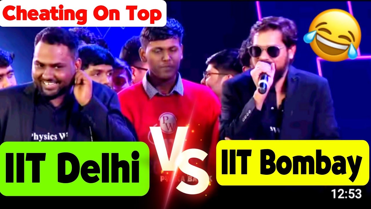 IIT DELHI VS IIT BOMBAY | Cheater Master | PW Event | PW Result Celebration 🎊 