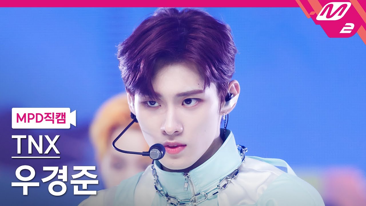 [MPD직캠] TNX 우경준 직캠 4K '비켜 (MOVE)' (TNX KYUNG JUN FanCam) | @MCOUNTDOWN_2022.5.26