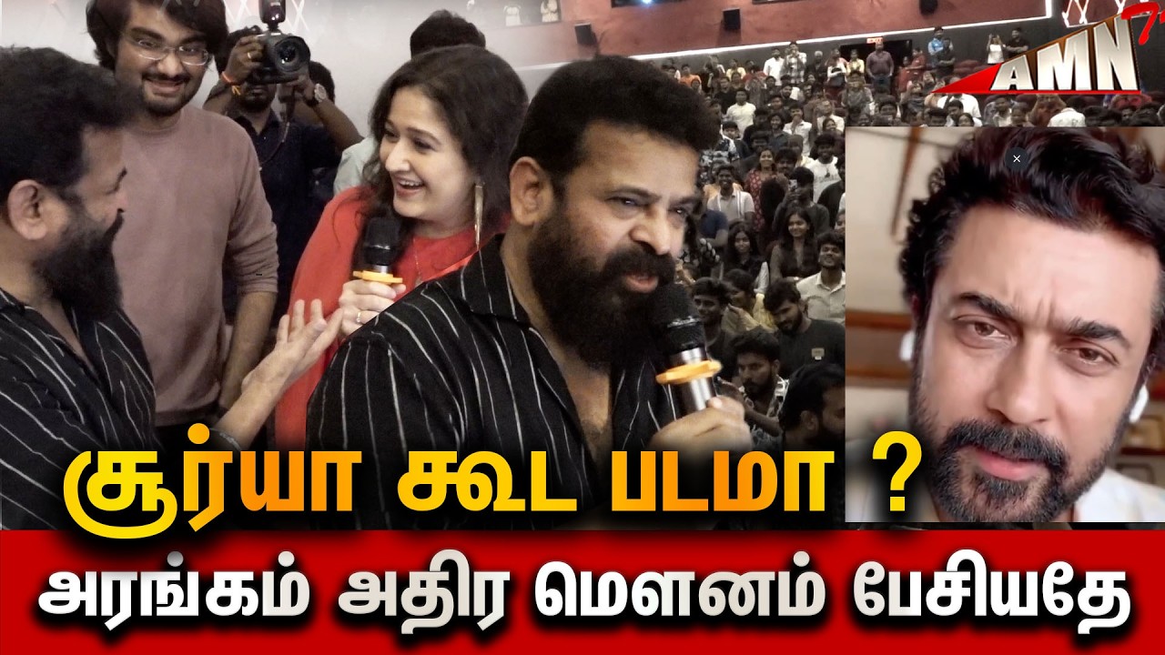 🔥suriya கூட படமா🔥Monam Pesuthe 23 years celebration in Kamala Cinemas | Mounam Pesiyadhe Re-release