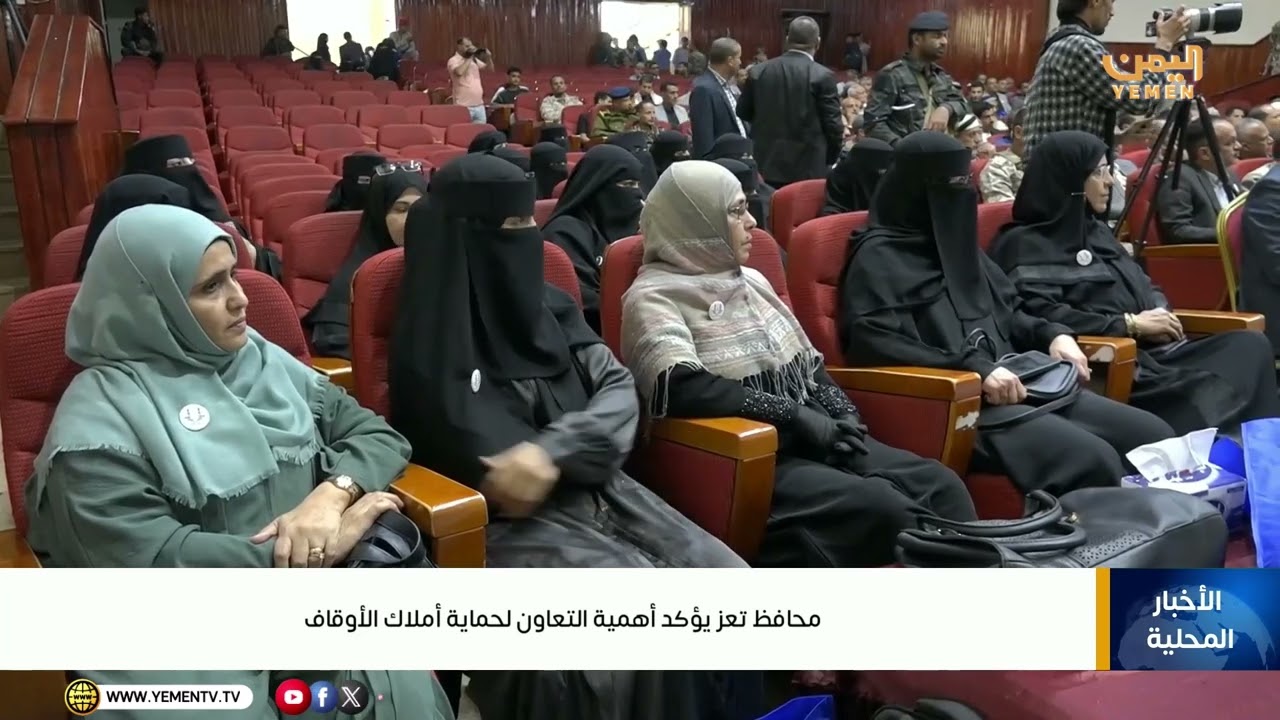 محافظ 