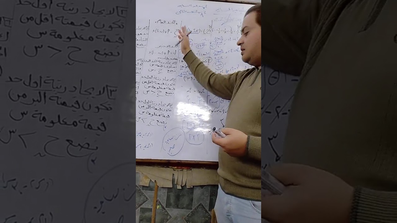 الصف الثاني الثانوي الترم الثاني جبر المتتابعة الحسابيه الجزء الاول 