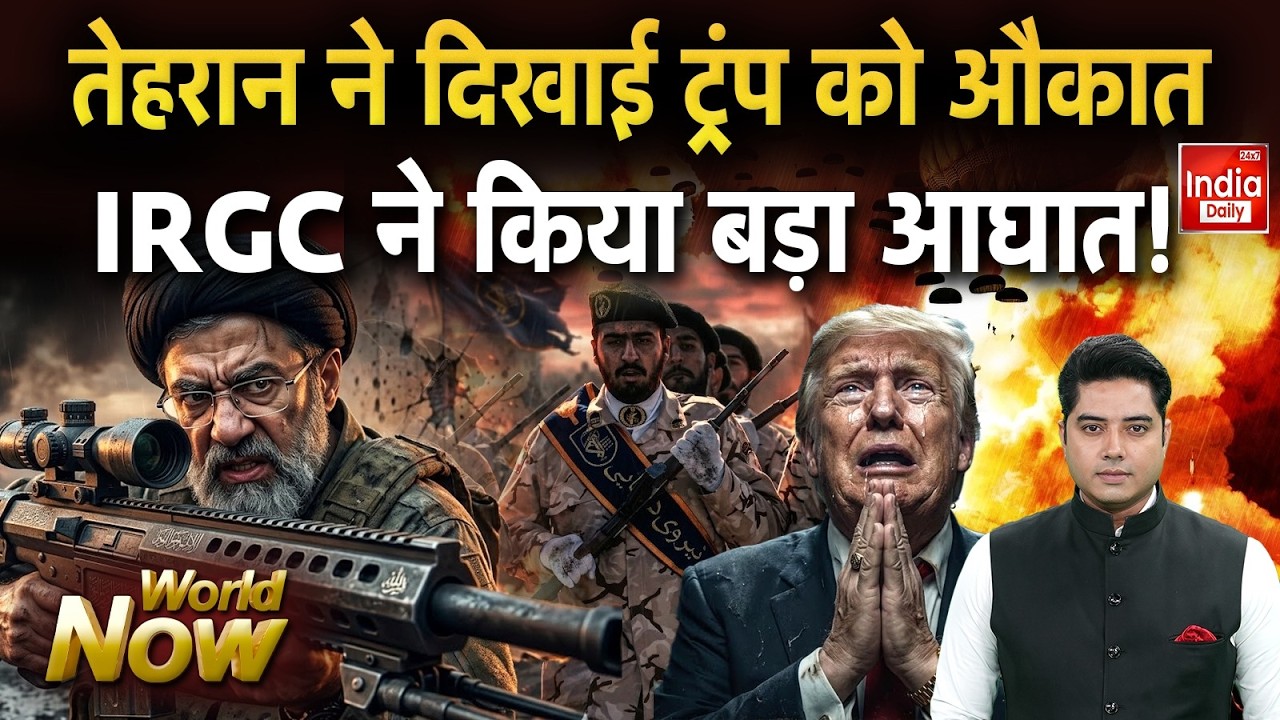 Israel Iran War Update LIVE | America Attack Iran | Khamenei Vs Hezbollah | Trump Netanyahu | Viral