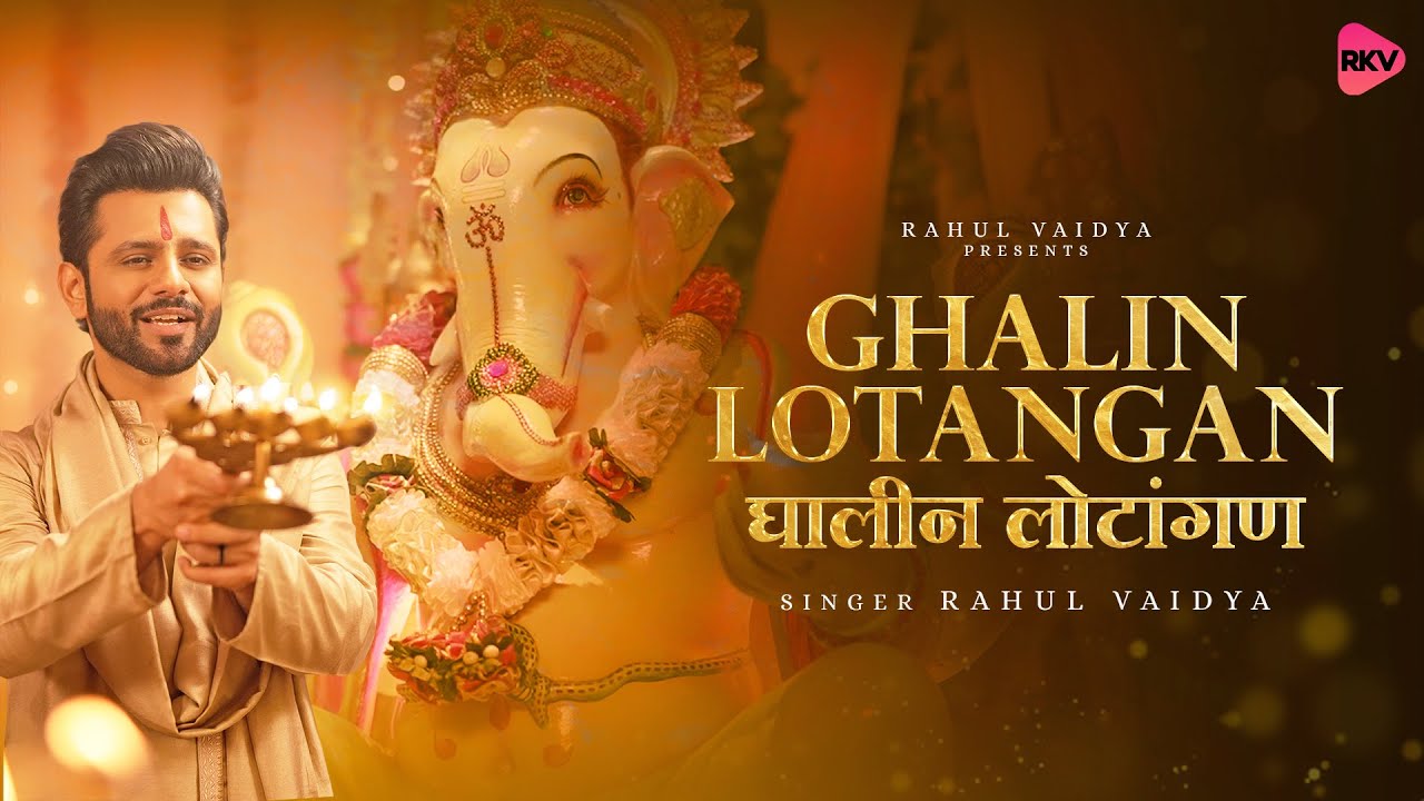 Ghalin lotangan Full New Aarti | Rahul Vaidya | ganesh aarti special