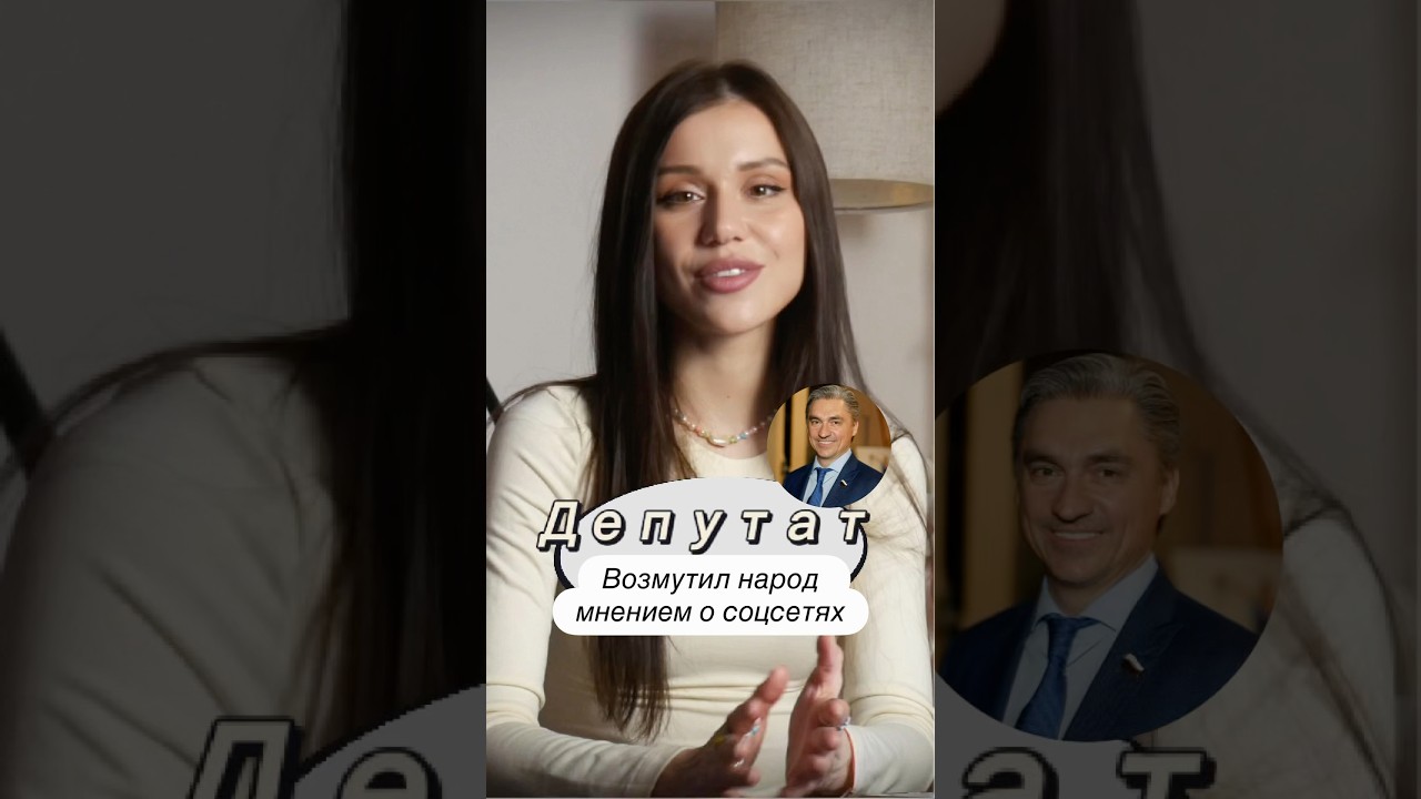 Апд: Свинцова исключили из ЛДПР 🤡