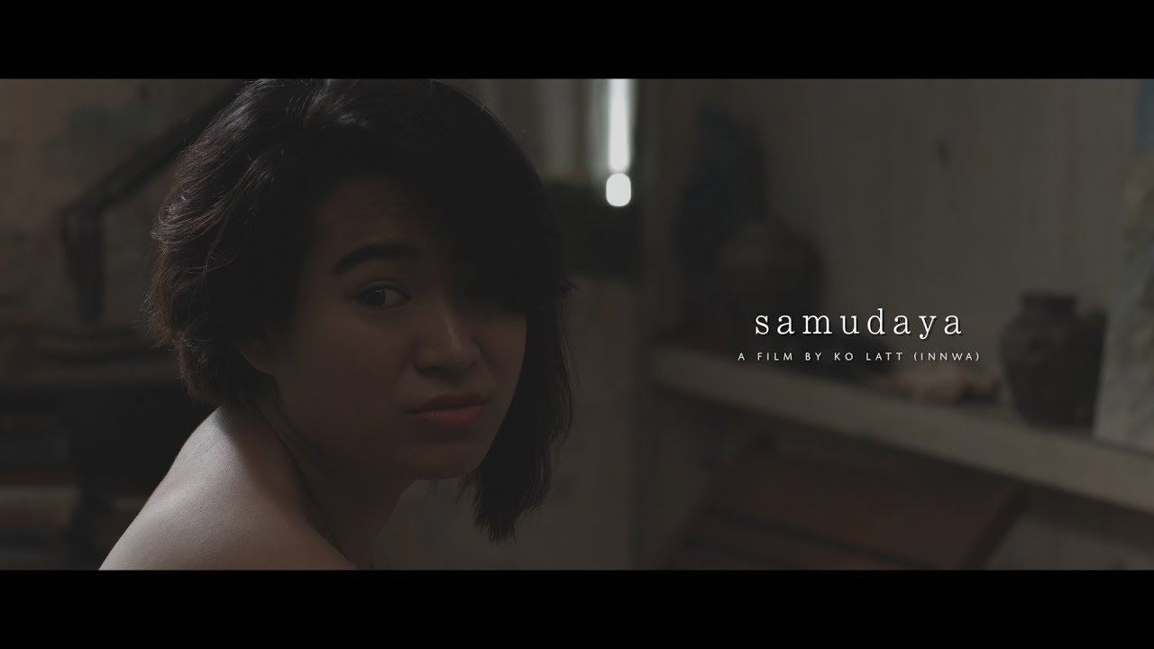 TRAILER: Samudaya