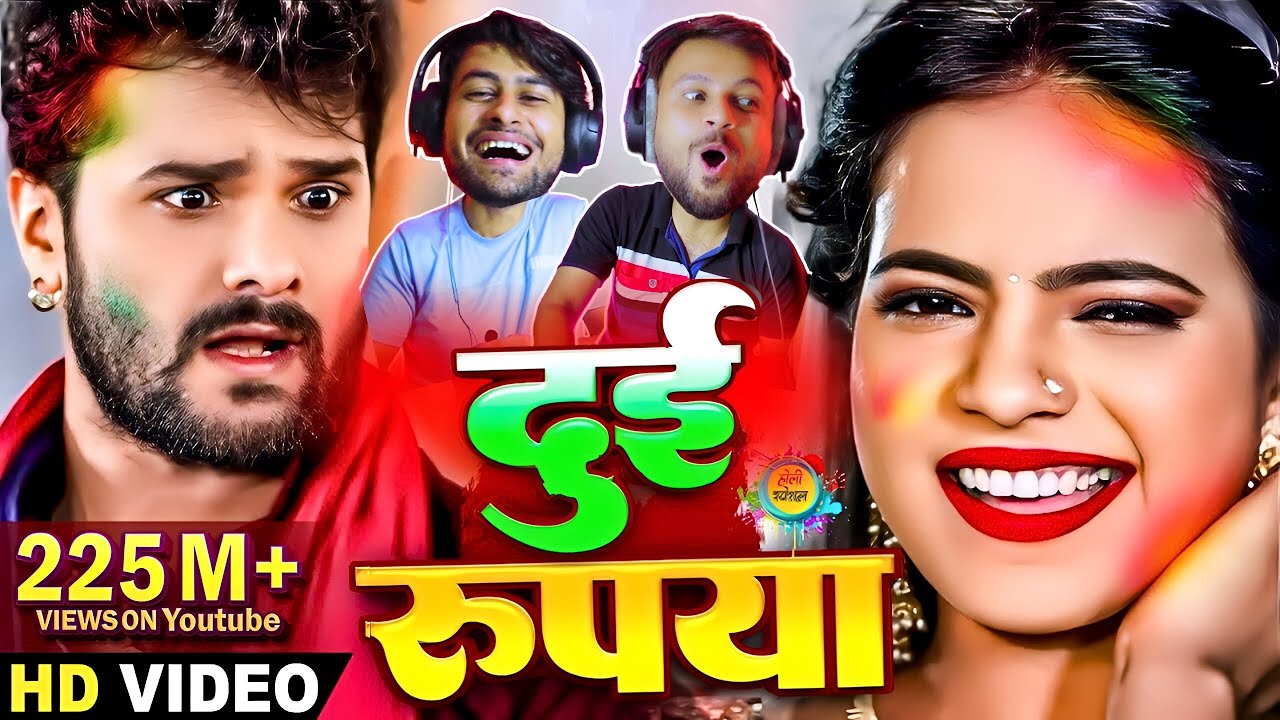 Khesari​ Lal Yadav - दुई रूपया | Dui Rupiya | Bhojpuri Holi Song Reaction by The Reacting Bros