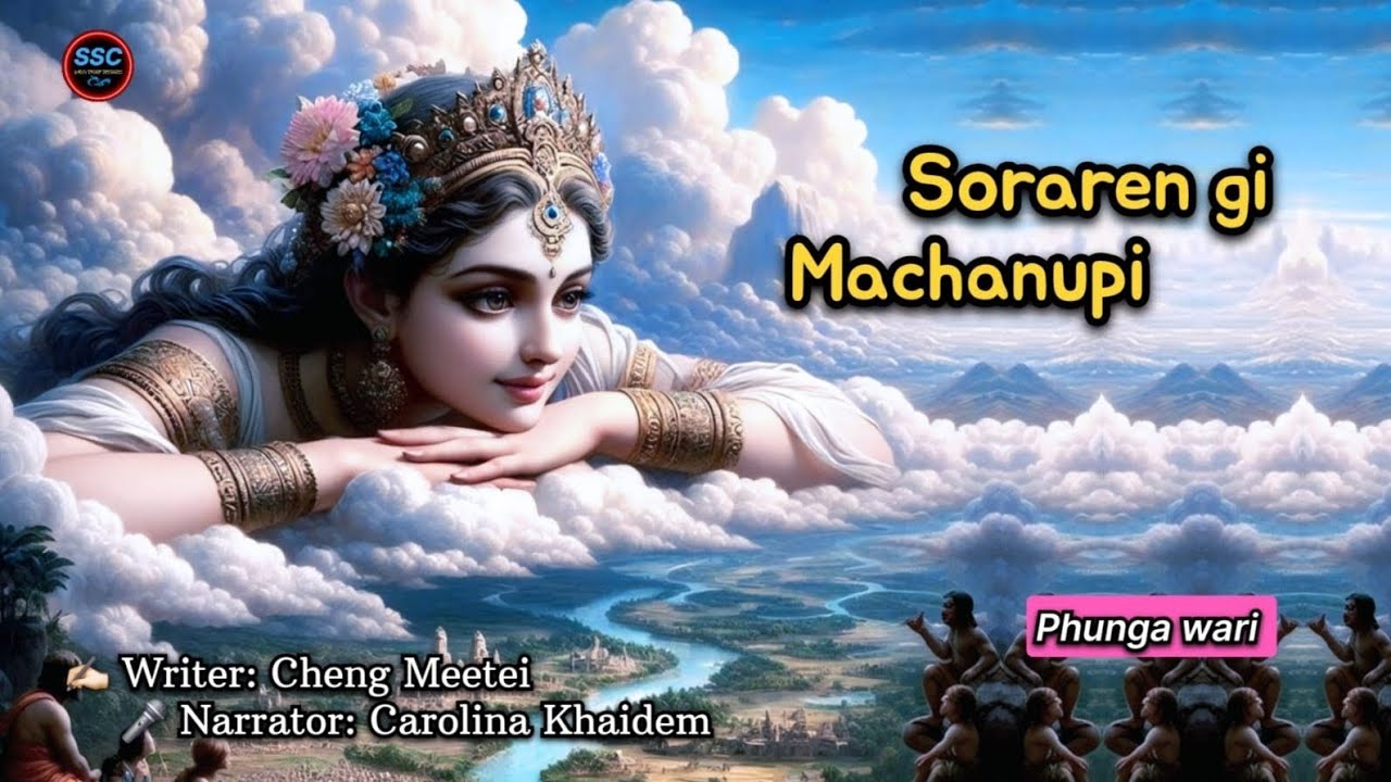 Soraren gi Machanupi ( Phunga wari ) 🎤  Carolina Khaidem ✍️ Cheng Meetei, 