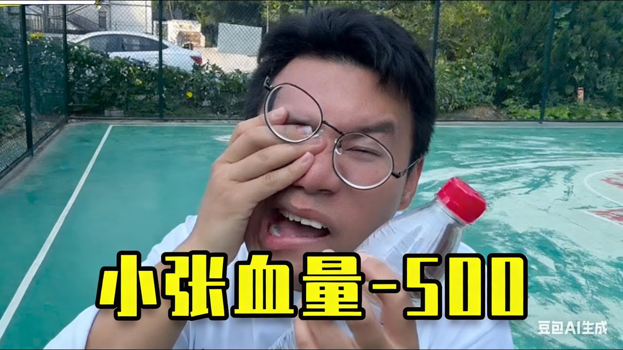 小张又变成Tom猫了🤣🤣#搞笑 #沙雕剧情 #沙雕 #整蛊 #小李与小手 #funny