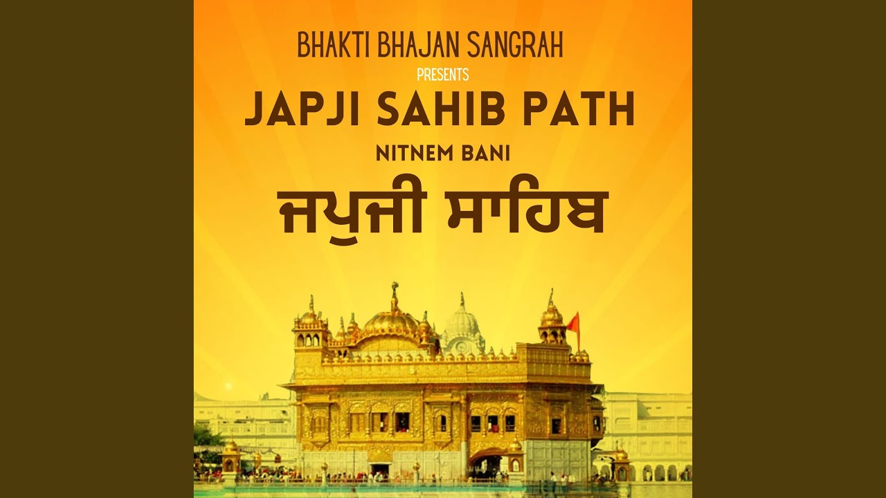 Japji Sahib Path Nitnem Bani