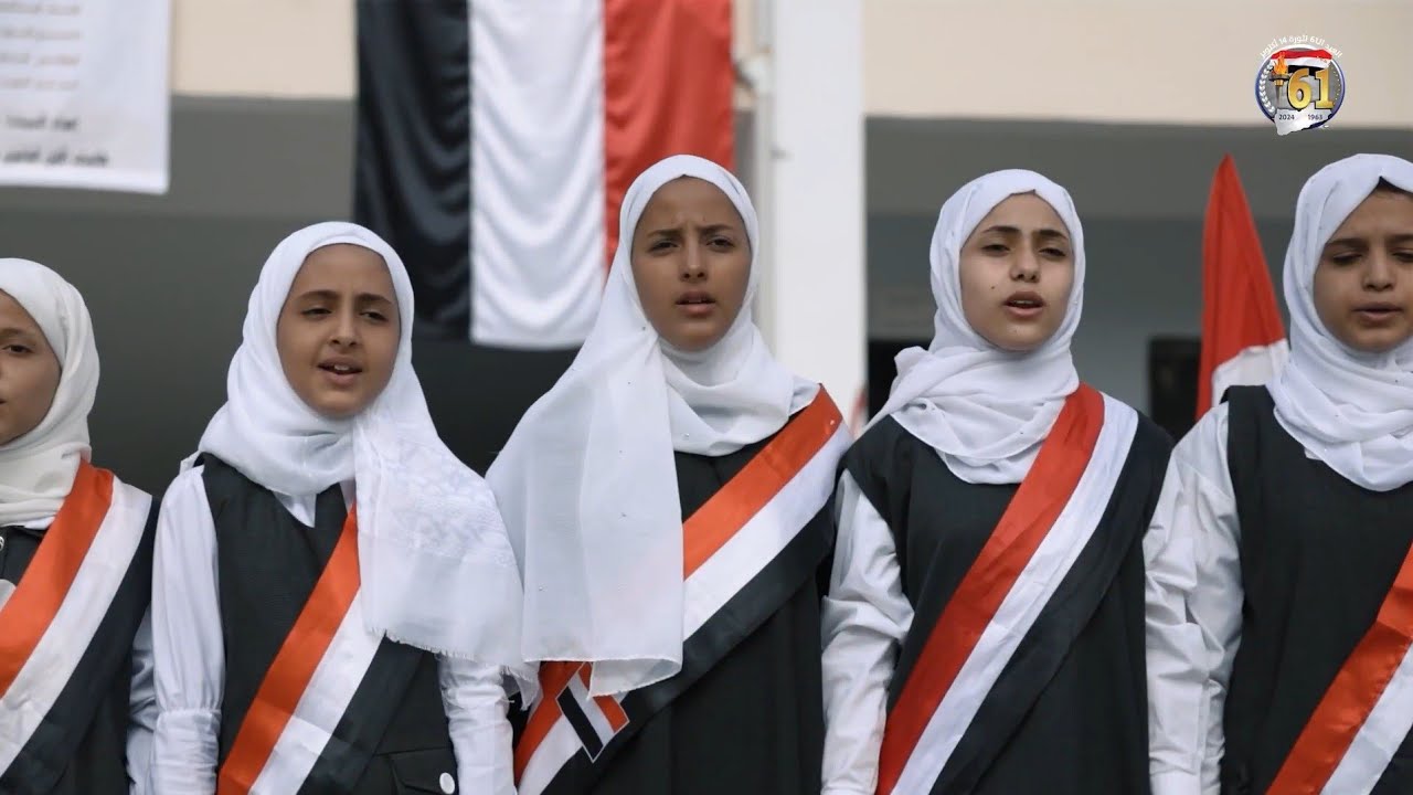 ميدلي اغاني  ثورة 26سبتمبر و 14أكتوبر أداء طالبات مدراس تعز
