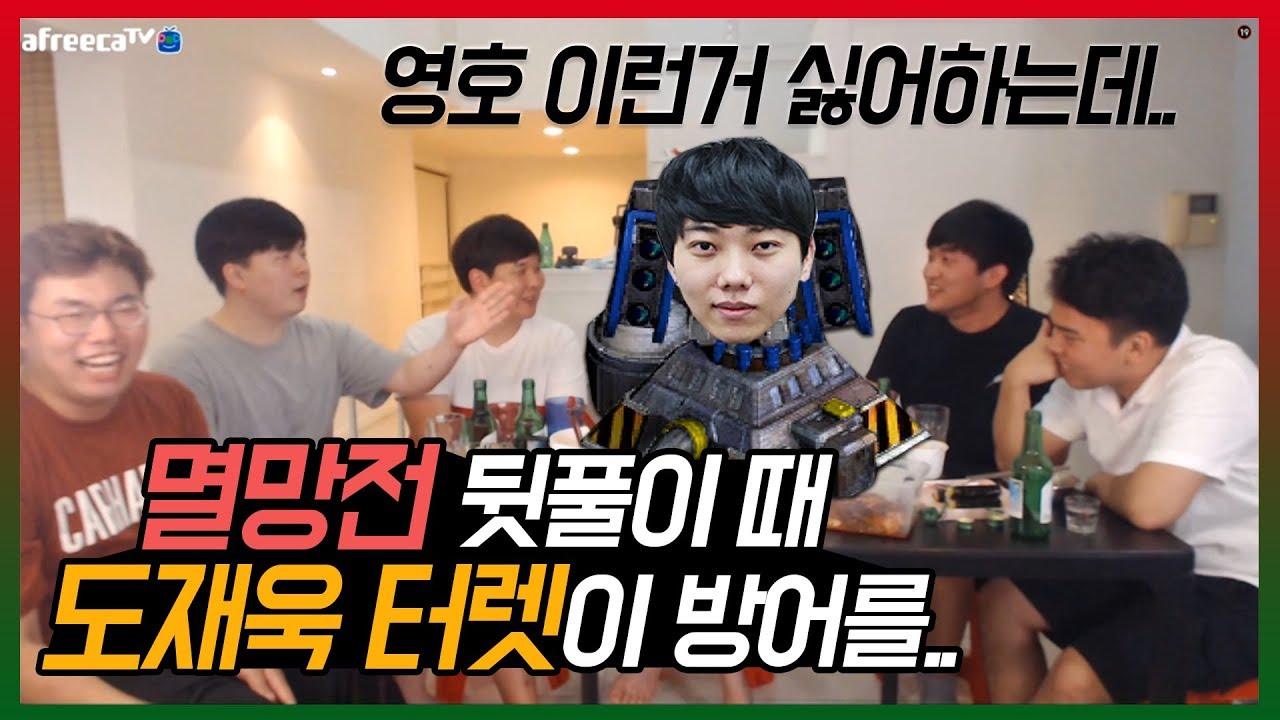 매상수 VS 펀맨이 