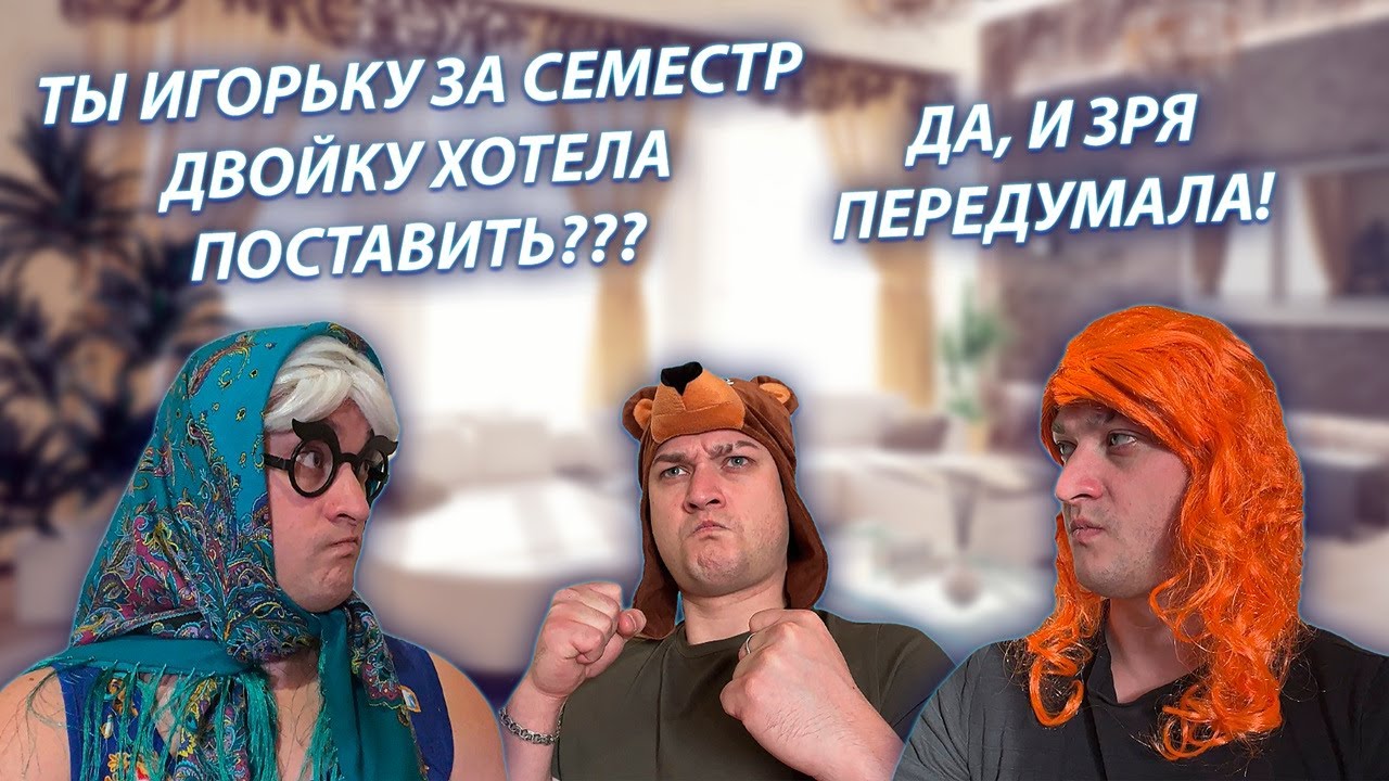 СЕРИАЛ 