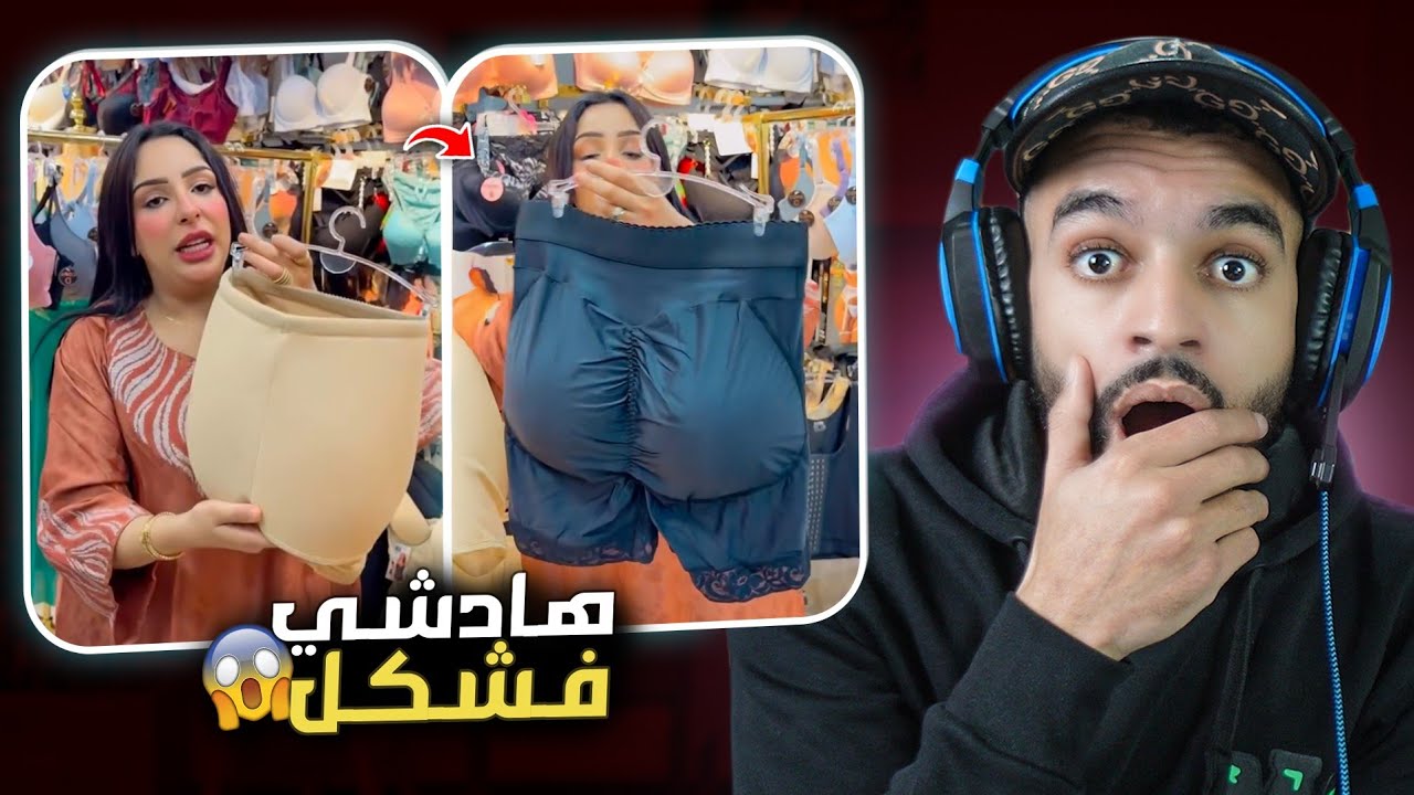 البنات بداو يوجدو الفورمة للعيد من دابا 😨