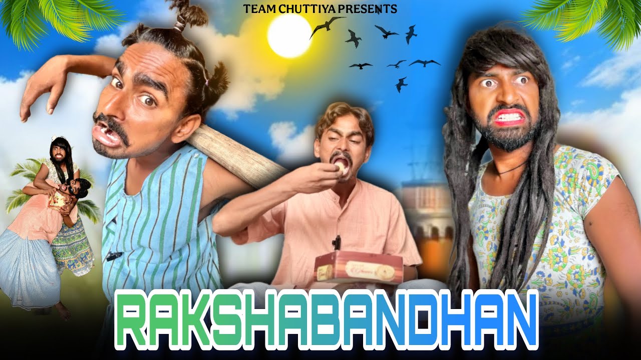 घेवर राखी का 🤣 Amar kakua comedy / टीम चुटिया 