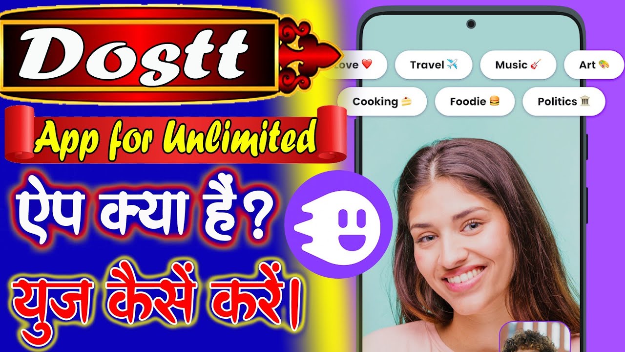Dostt App For Unlimited Dosti App Review । Dostt App For Unlimited Dosti App Kya hai #apps @yptech