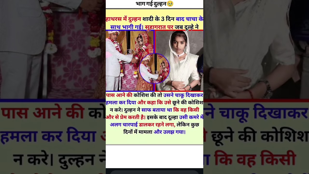 #samayranarula #sanjubaba #yashomatimaiyasebolenandlala