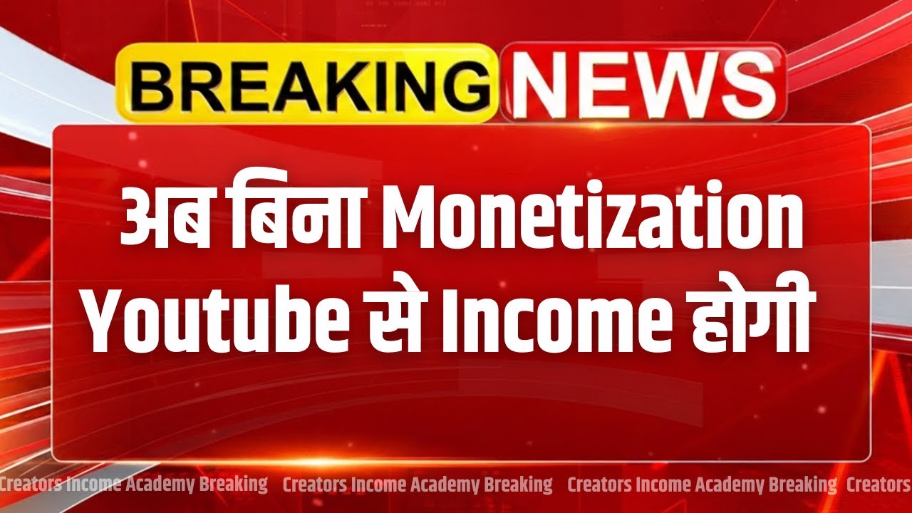 Youtube New Monetization Policy 2026