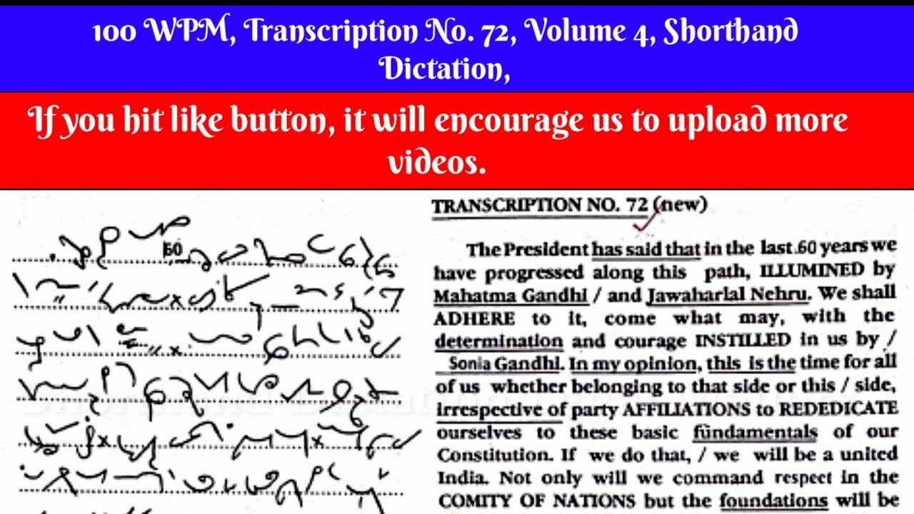 100 WPM, Transcription No  72, Volume 4, Shorthand Dictation, Kailash Chandra,With ouline & Text