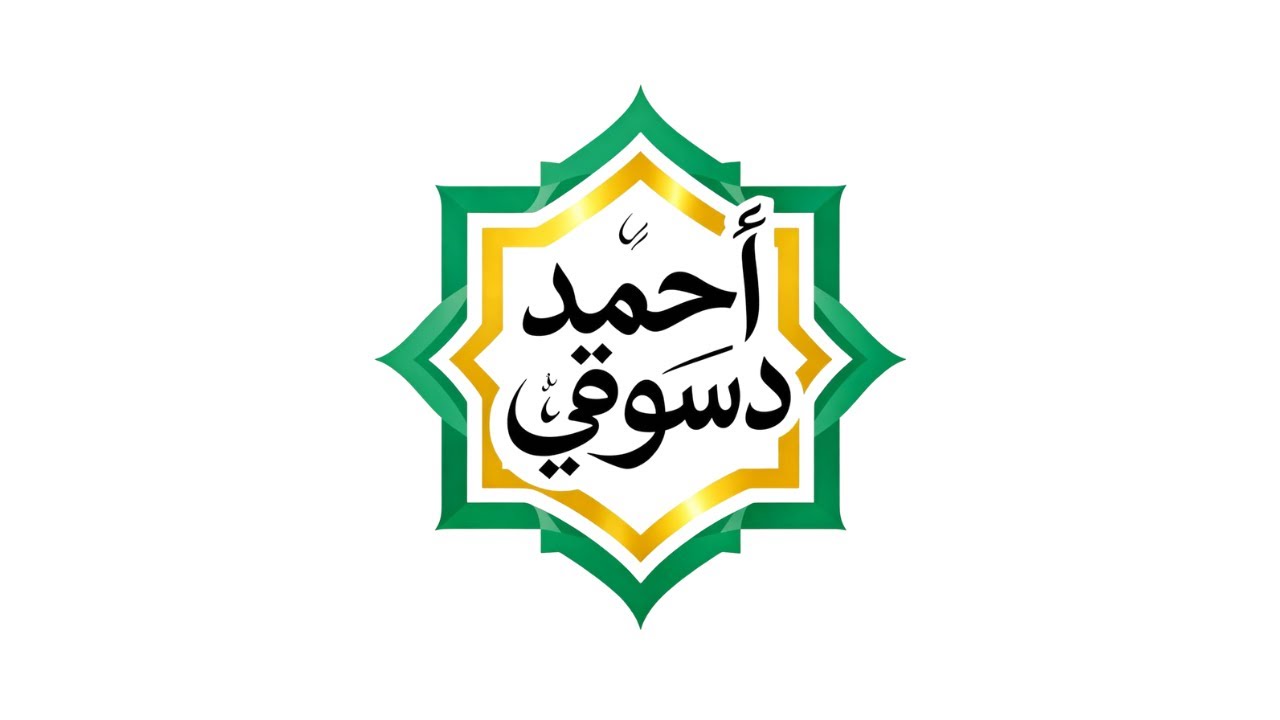 Memperingati Nisfu Syaban | 14 Sya`ban 1447H / 2 Feb 2026M
