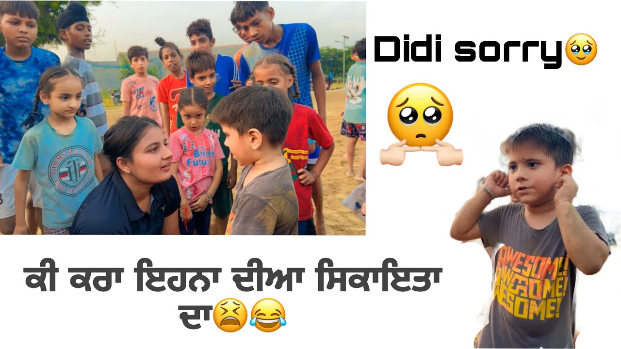 Pittu kotra | Ground | |pind | Kabaddi | 2024