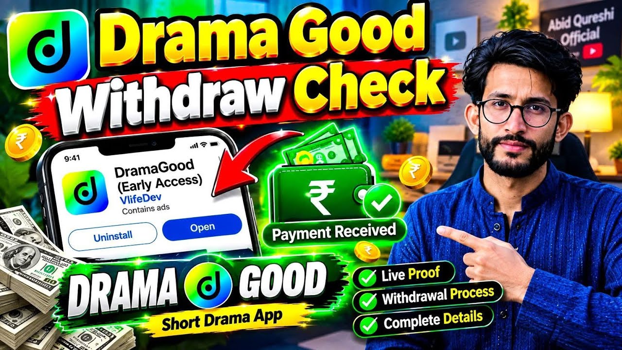 Drama Good App Real or Fake? | Drama Good App Withdrawal Proof 2026