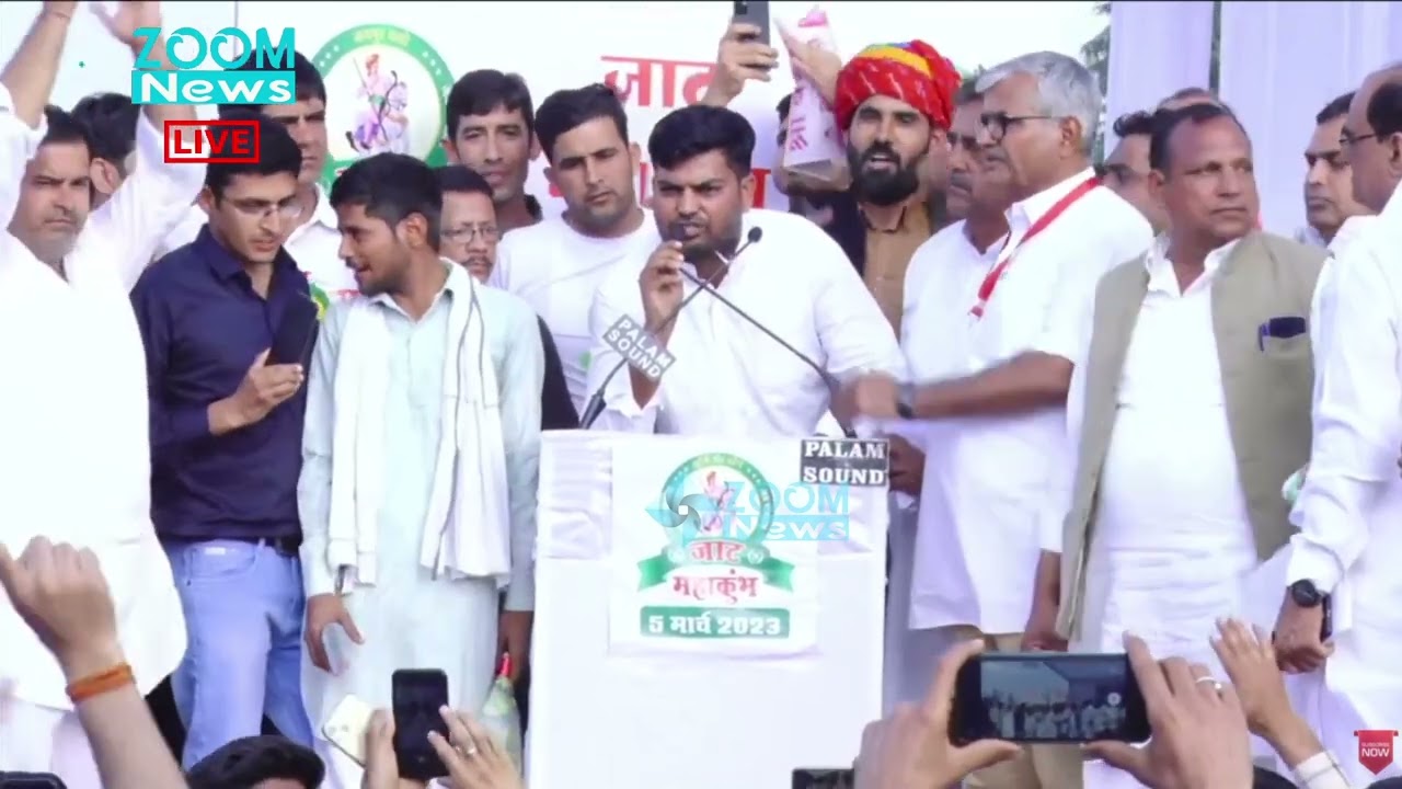 राजस्थान यूनिवर्सिटी के महासचिव अरविंद जाजड़ा का जाट महाकुंभ में भाषण | Arvind Jajra | JaatMahakumbh