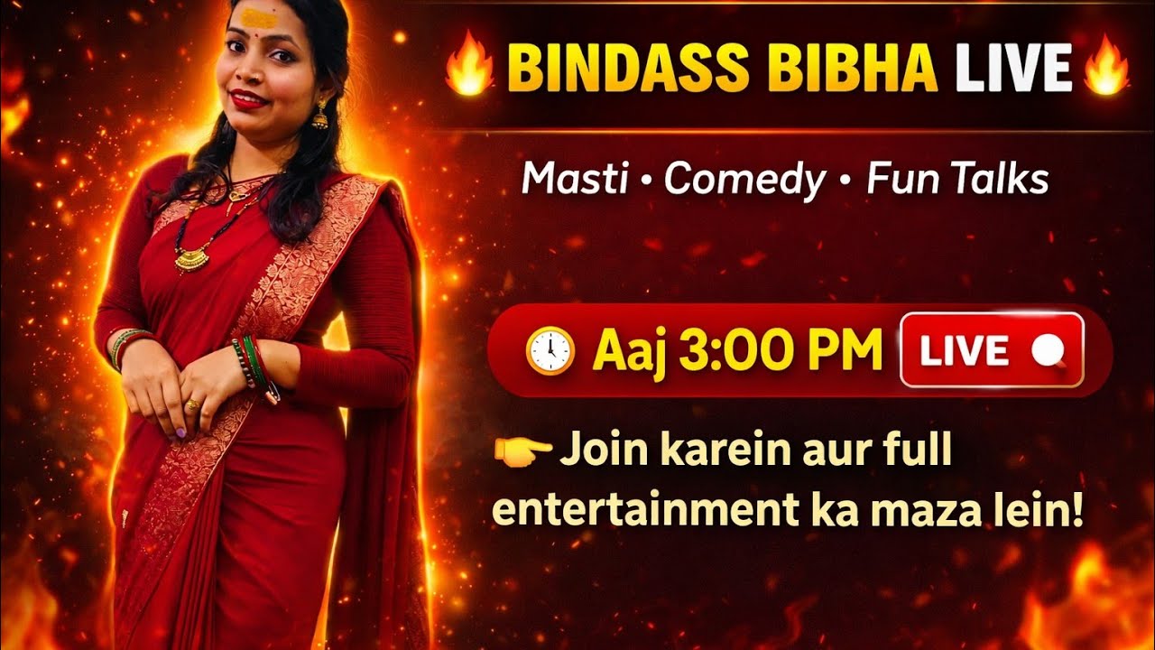 3 PM LIVE - टेंशन को बोलो बाय-बायऔर हंसी को बोलो हाय-हाय 😂