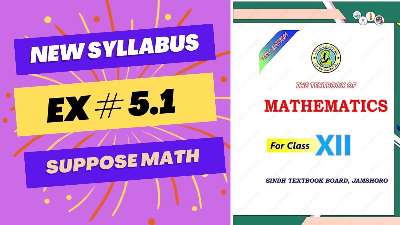 Class 12 Exercise 5.1 (COMPLETE) | Differentiation of Vector Functions | Sindh Board (New Course)