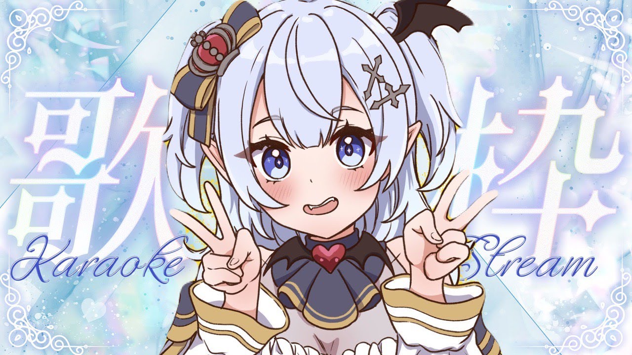 #歌枠 #新人vtuber　少しだけお歌しよう♪