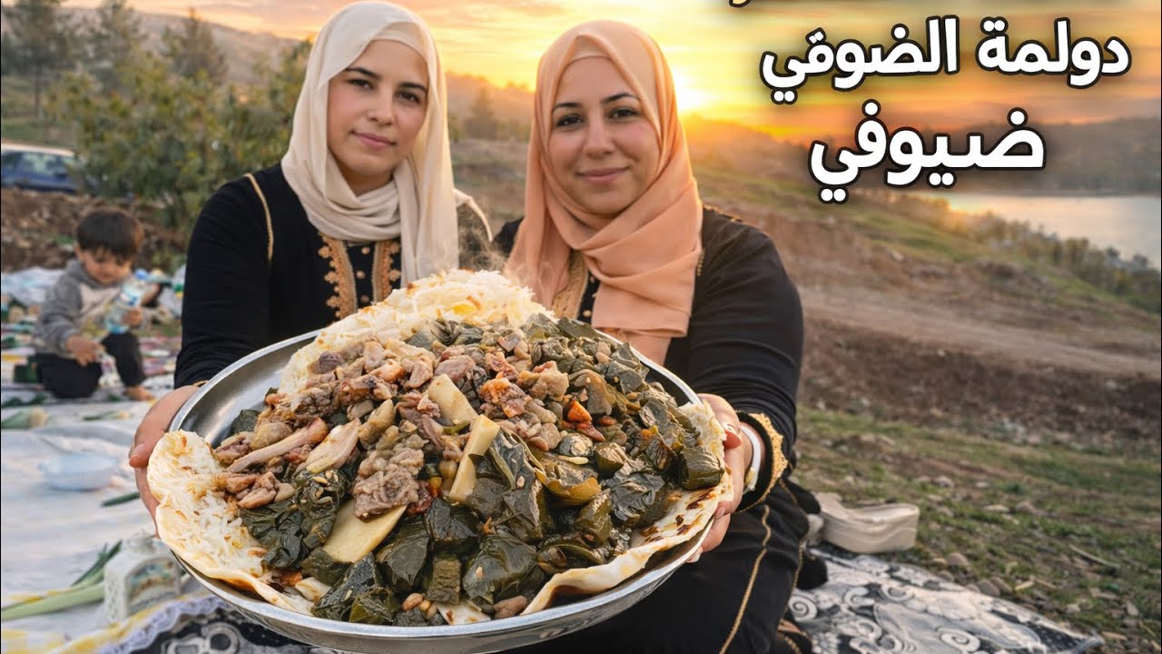 أجمل سيران برمضان 😍 دولمة كردية وخبز طازج على الفحم
