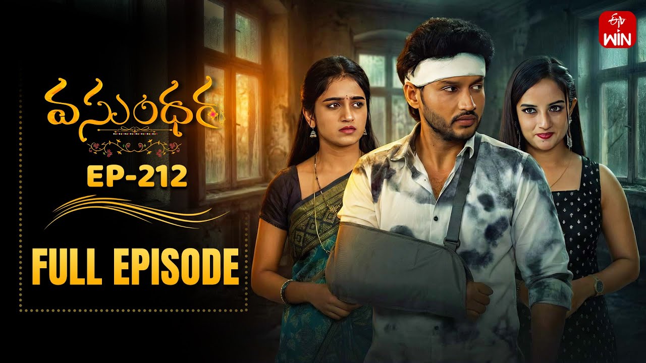 Vasundara | 2nd February 2026 | Full Episode No 212 | ETV Telugu