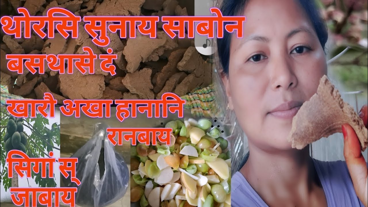 Kharwi Ranbai jwngha dinwi besebang