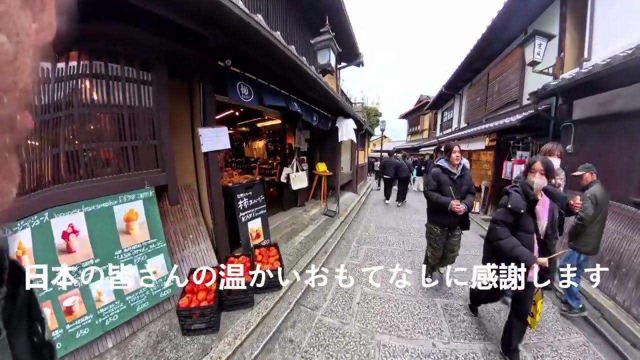 A Walk through the Gion District of Kyoto #japan