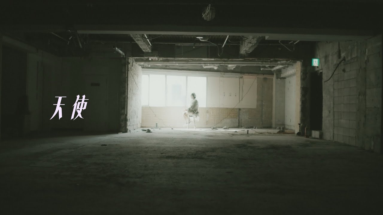 the seasons 17 hours - 天使 (Official Music Video)