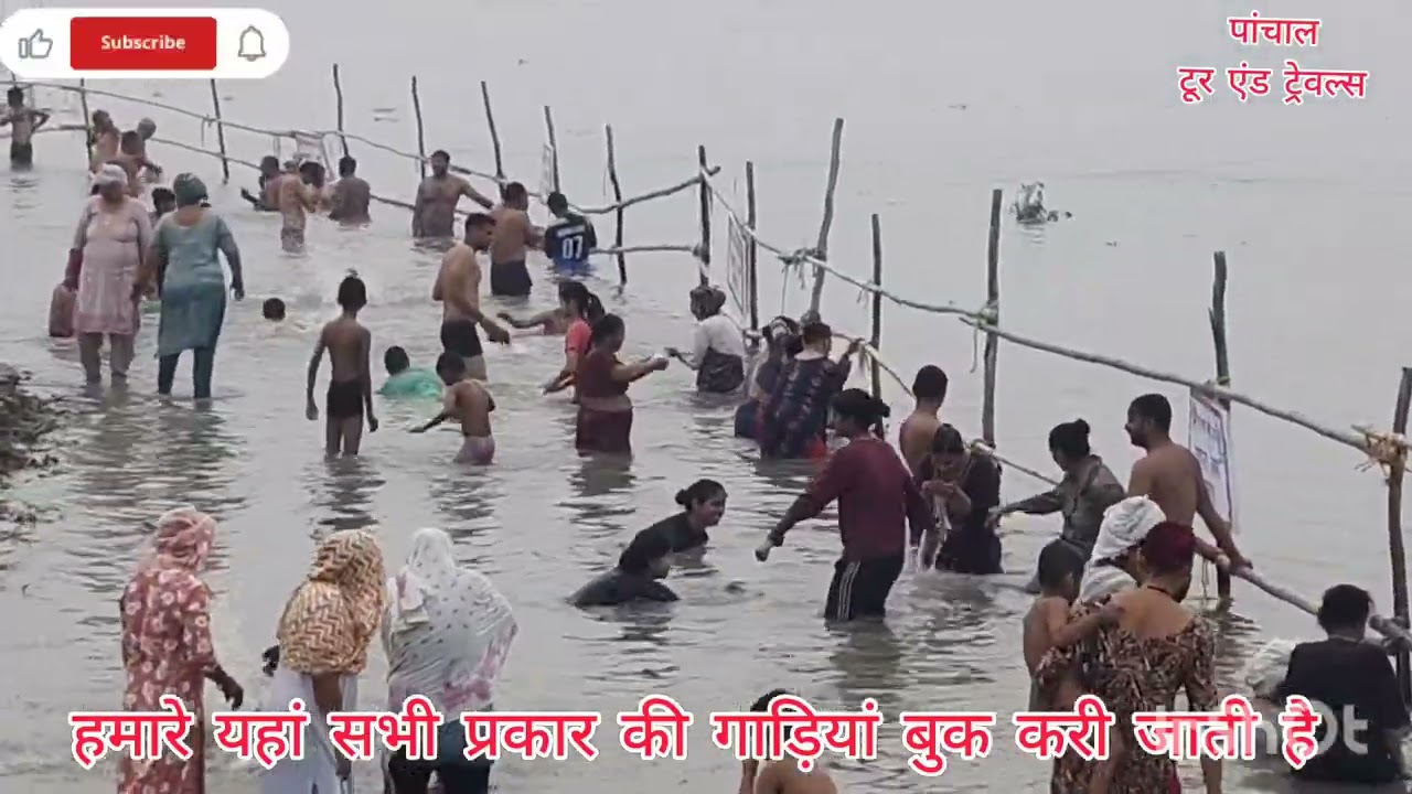 गढ़ गंगा मेला 