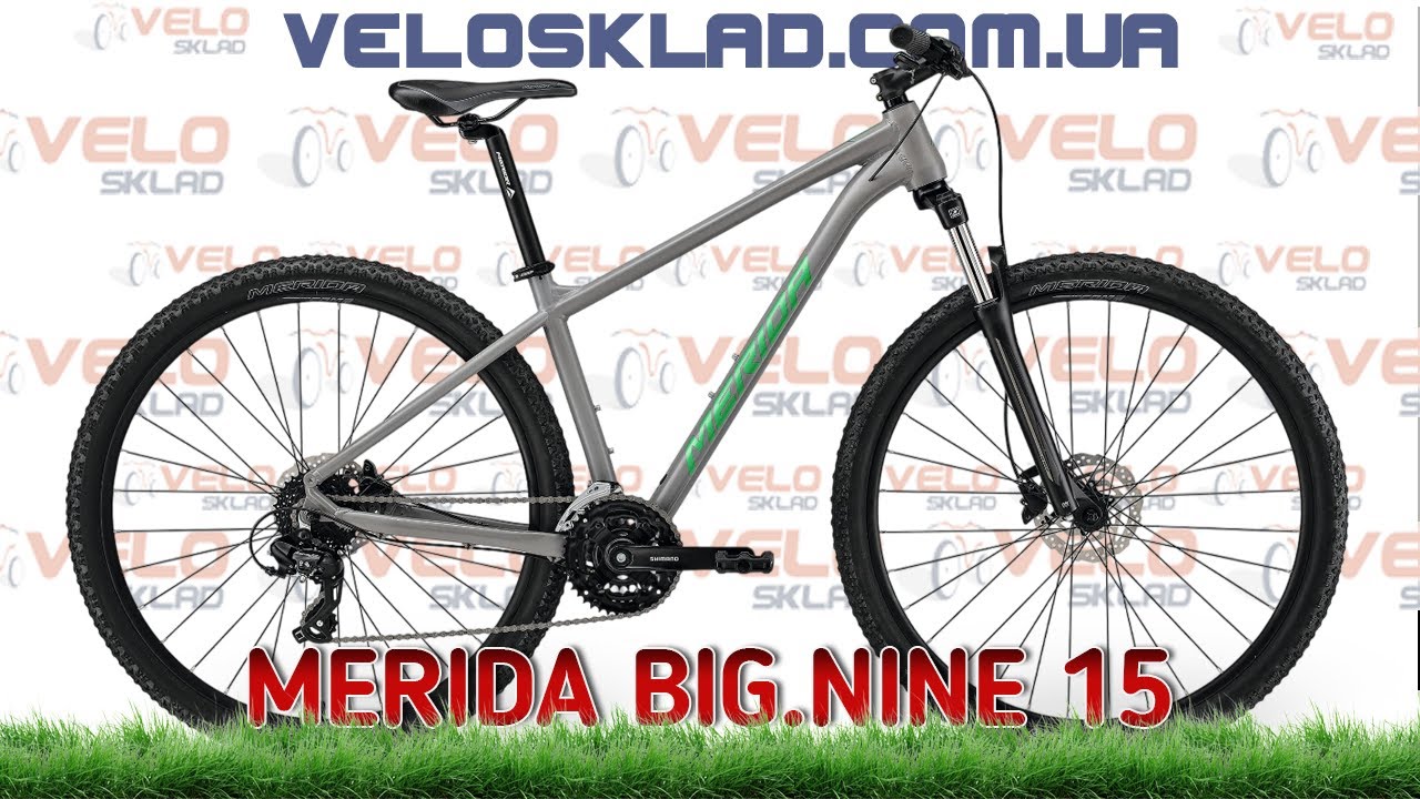 Merida BIG.NINE 15 / BIG.SEVEN 15 - доступний брендовий велосипед 2025