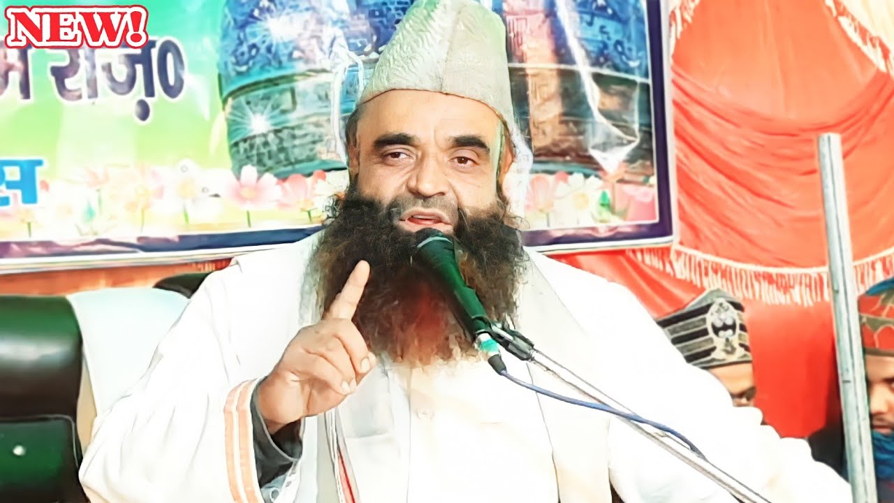 क़ारी ज़ाकिर हमीरपुरी का ब्यूटीफुल बयान √ Qari Zakir Hamirpuri Full Bayaan 2022 | Garib Nawaz Studio