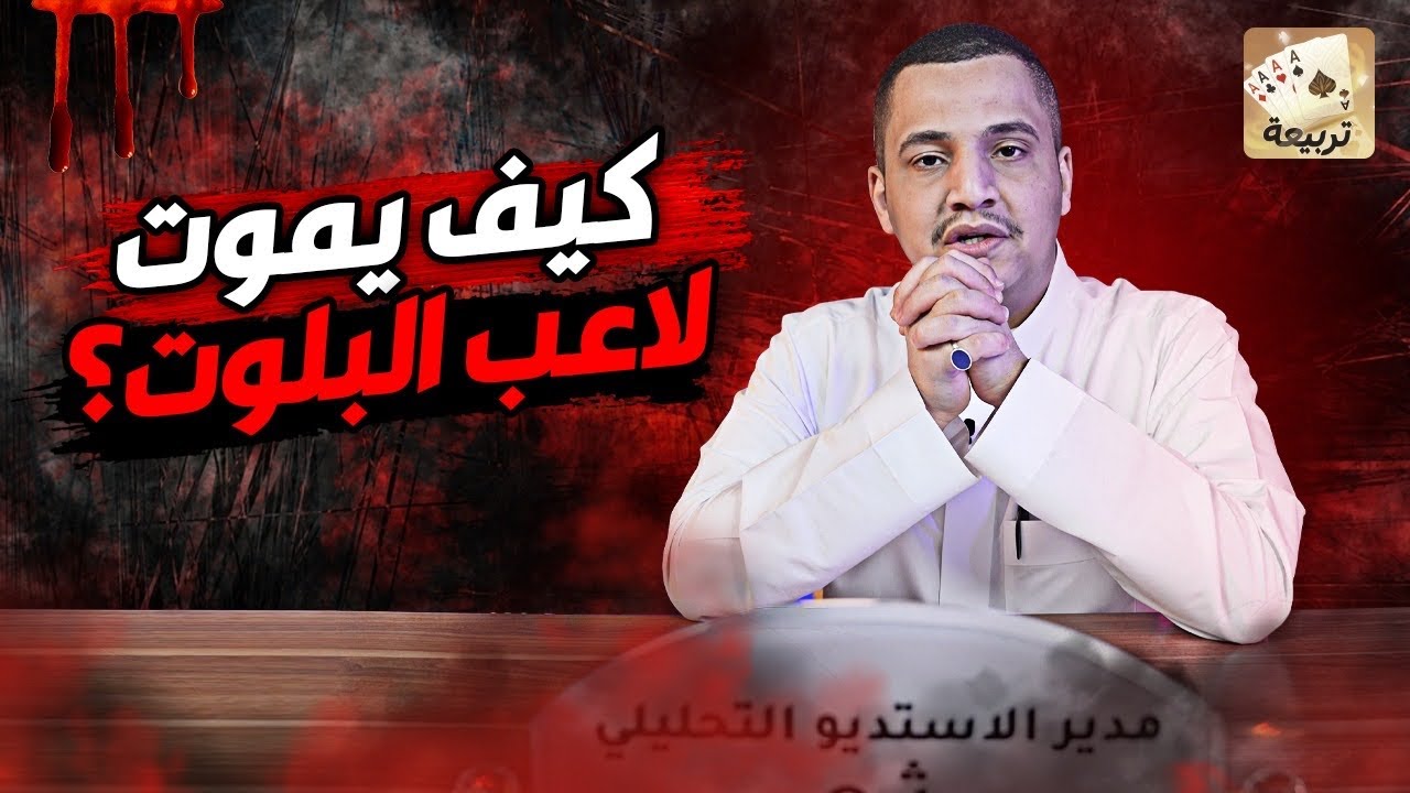 انتقالات الدوري | استديو ثع