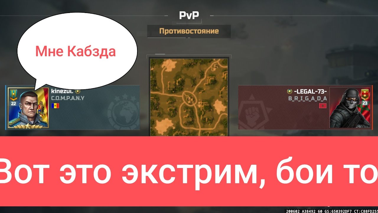 Кабздец, пот!!! Art of War 3