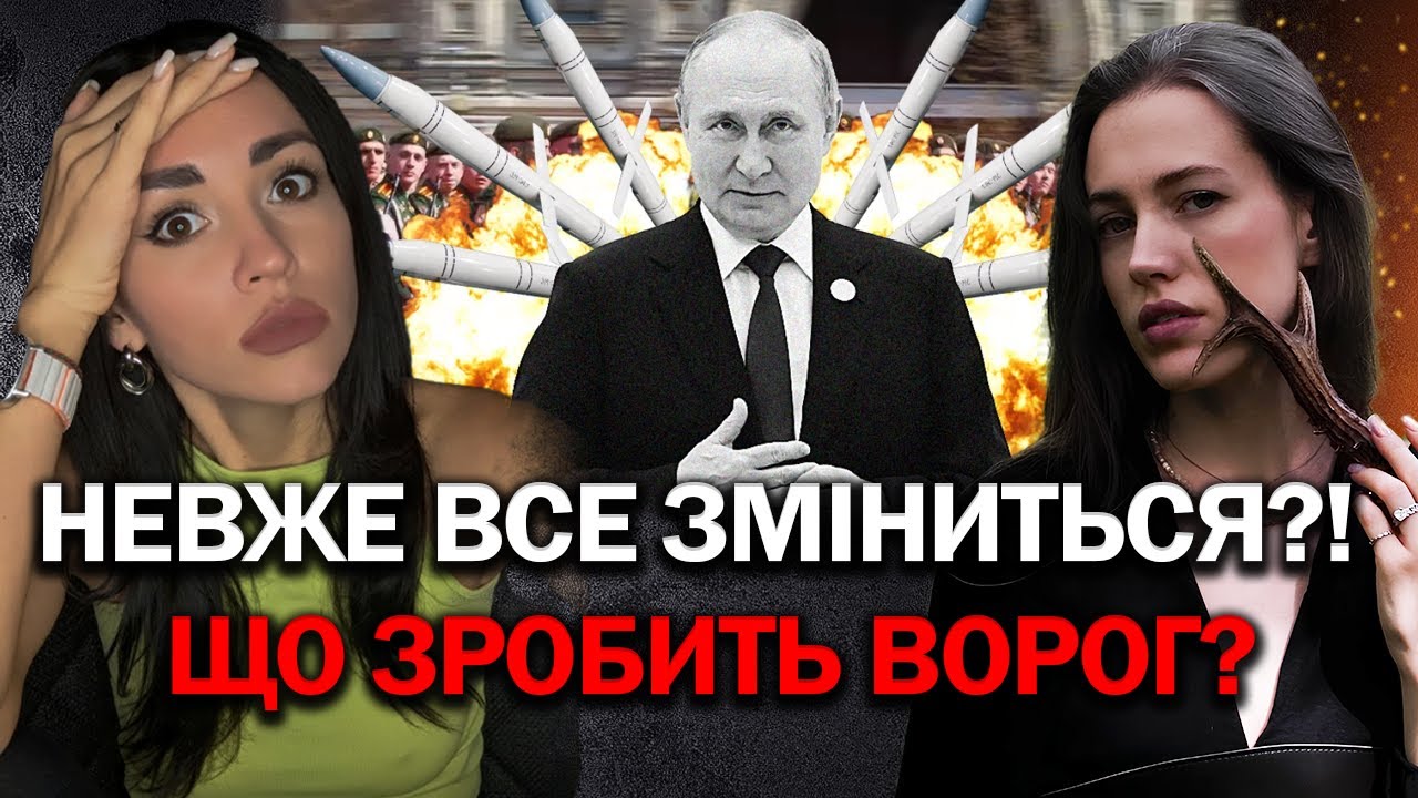 🔴 ПРЯМИЙ ЕФІР | ВІОЛА МІРАБІЛІС ТА АЛЬОНА ЗАХАРЧЕНКО - ЩО ЧЕКАЄ УКРАЇНУ НАЙБЛИЖЧИМ ЧАСОМ