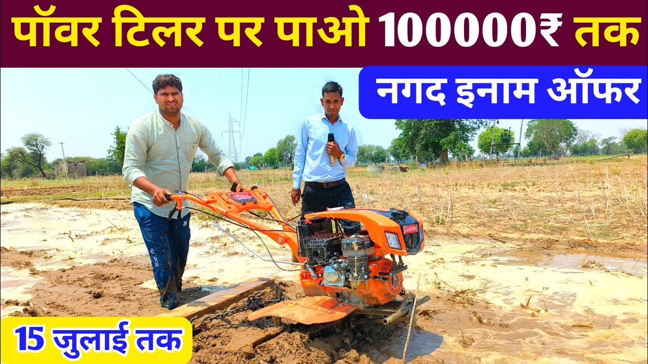 7.5hp kp101 Power Tiller | 7.5hp kp101 Power Weeder | 9hp Power Tiller | 12hp Power Weeder | 5.5hp