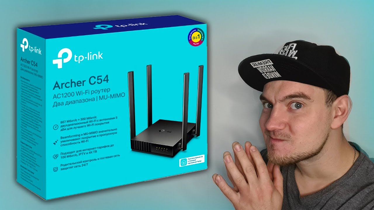ОБЗОР TP-LINK Archer C54