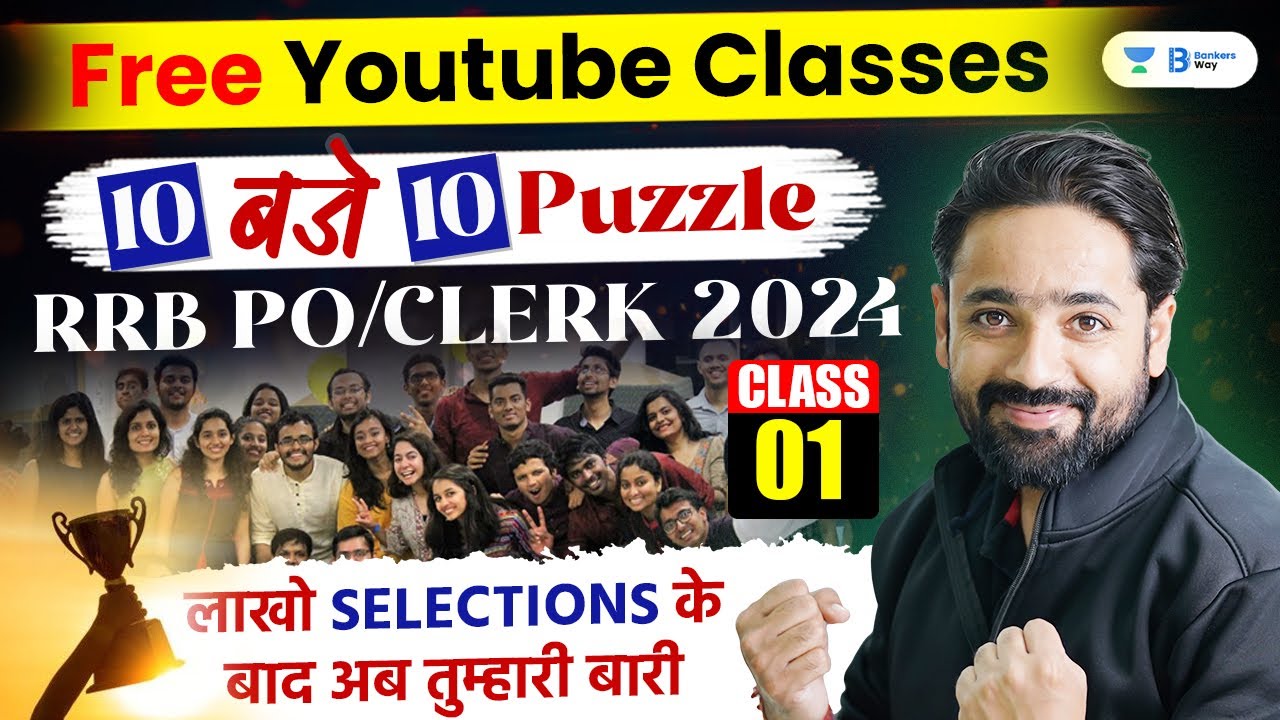 RRB PO/Clerk 2024 | Puzzle - Day 1 | 10 बजे 10 Puzzles | Reasoning with Puneet Sir
